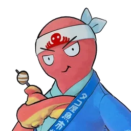 Pi